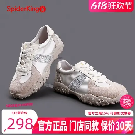 蜘蛛王女鞋2025春季厚底休闲德训鞋女拼色钻片拼接中式运动小白鞋图片
