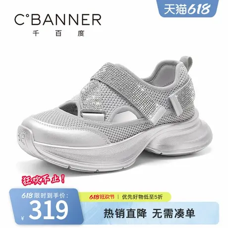 千百度休闲凉鞋女夏季新款时尚透气运动凉鞋厚底纯色老爹鞋图片