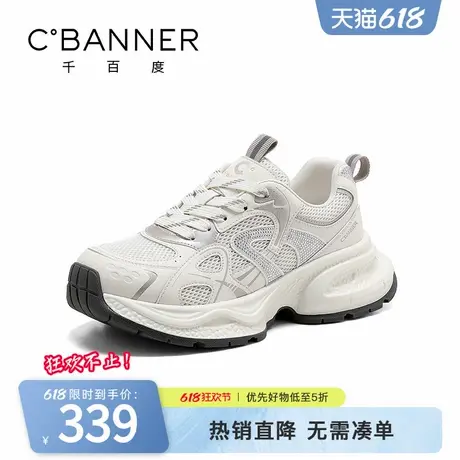 千百度老爹鞋女2025新款百搭厚底增高运动鞋轻便透气网面休闲鞋女商品大图