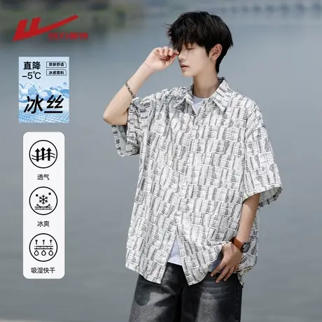 回力冰丝短袖衬衫男夏季薄款2025新款痞帅高级感夏威夷花衬衣外套商品大图