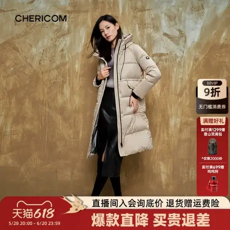 千仞岗冬季女士连帽中长款羽绒服肤感舒适腰部抽绳显瘦Ⅰ商品大图