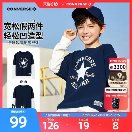 匡威儿童装男童长袖T恤新款春秋款纯棉中大童秋装上衣休闲打底衫商品大图