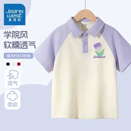 真维斯女童短袖t恤2025新款中大童学院风polo衫洋气时髦儿童夏装图片