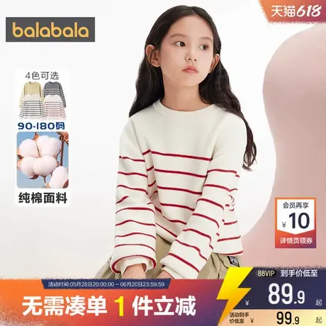 巴拉巴拉亲子装针织衫男童女童毛衣秋冬季儿童打底衫一家四口上衣商品大图