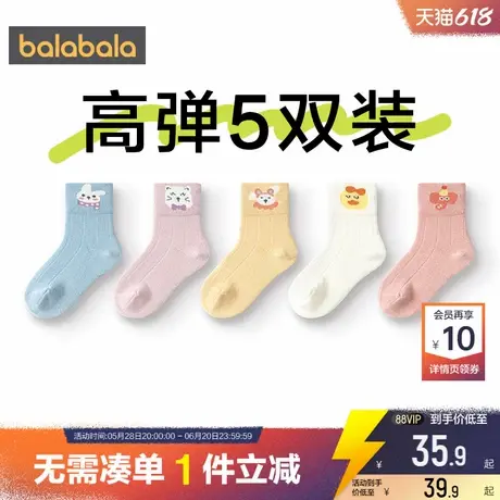 巴拉巴拉婴儿袜子男童女童可爱棉袜宝宝中筒袜春秋2025新款童袜潮商品大图