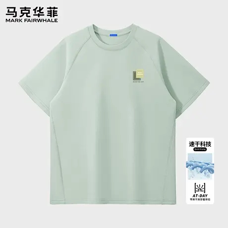 马克华菲透气凉感T恤男2025新款夏季吸湿排汗运动短袖男款半袖薄X商品大图