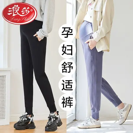 浪莎孕妇裤子春秋外穿运动裤小个子秋冬加绒休闲裤大码卫裤女秋装商品大图