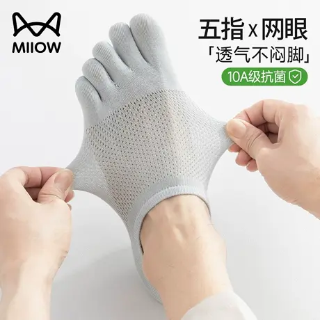 猫人五指袜子男士船袜夏季薄款纯棉抗菌防臭浅口隐形防掉分趾短袜商品大图