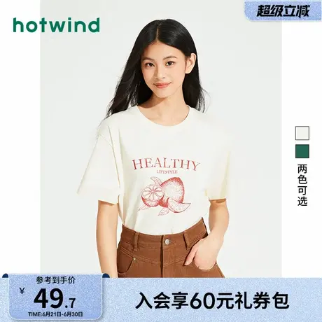 热风女士白色短袖T恤2025年夏款简约圆领宽松T恤休闲印花短袖T恤商品大图