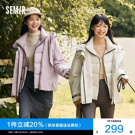 [商场同款]森马羽绒服女三合一外套三防2024冬新款宽松两件套运动图片