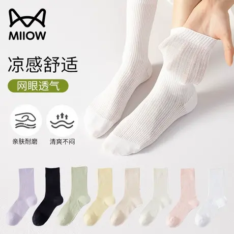 猫人袜子女中筒袜薄款棉袜防臭月子袜纯色百搭透气堆堆袜夏季长袜商品大图