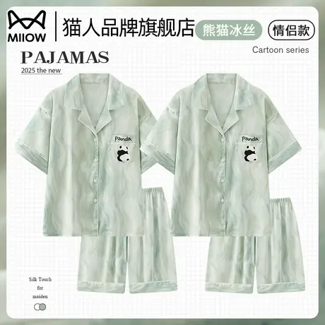 猫人冰丝睡衣女夏季凉感情侣套装2025新款夏天男士睡衣冰丝家居服商品大图