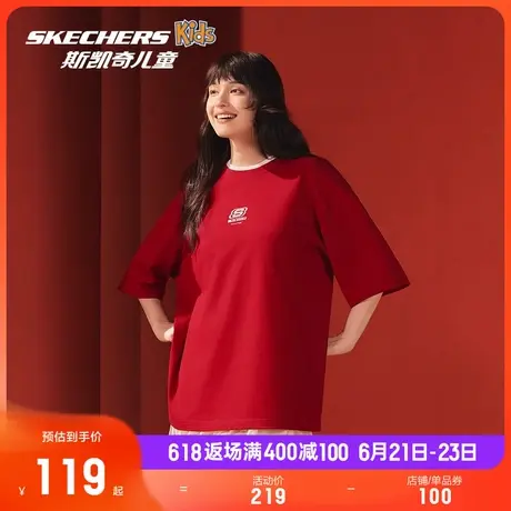 Skechers斯凯奇短袖T恤运动纯棉舒适新年款蛇年红色休闲喜庆上衣商品大图