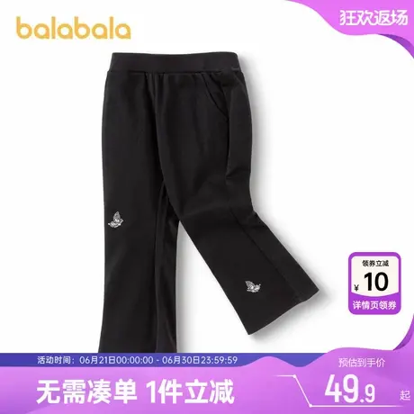 巴拉巴拉女童喇叭裤儿童洋气黑色裤子夏季新款童装宝宝防蚊长裤小商品大图