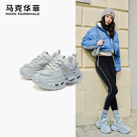 【先加购！服饰专场！】Mark Fairwhale马克华菲情侣增高老爹鞋商品大图
