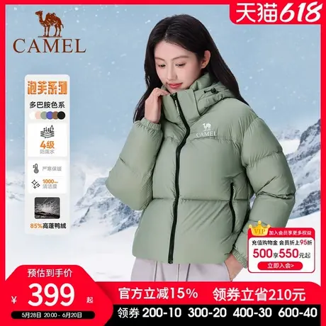 骆驼黑钻系列︱短款羽绒服女装冬新款保暖防风连帽羽绒外套面包服图片