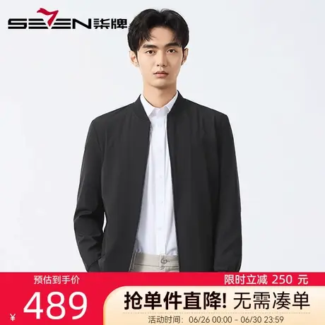 【时尚印花】柒牌棒球领夹克男2025春季新款男士商务休闲茄克外套商品大图