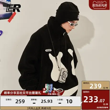 ER笑脸仿羊羔毛外套2023新款国潮美式情侣装卫衣男【邓佳鑫同款】图片