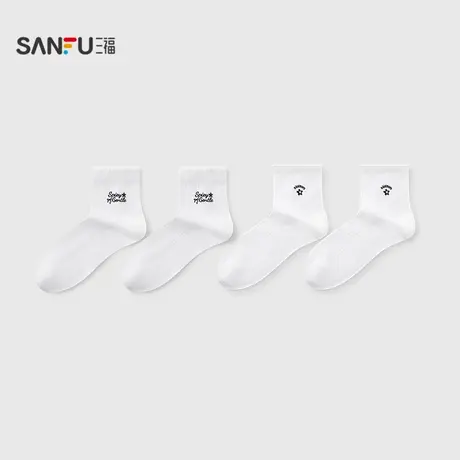 三福 女小短筒袜单双装 清新甜美少女感柔软透气女袜袜子844288图片