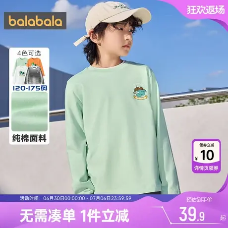 巴拉巴拉男童长袖T恤中大童宝宝洋气白色打底衫春秋新款儿童上衣商品大图