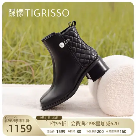 蹀愫2023冬新加绒珍珠时装靴羊皮粗跟增高女鞋靴子TA43786-11图片