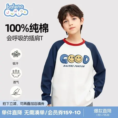 班尼路童装长袖T恤男童2025新款春季纯棉插肩体恤撞色潮儿童上衣图片