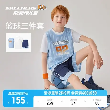 Skechers斯凯奇速干透气男童夏季t恤短袖短裤儿童篮球运动服套装商品大图