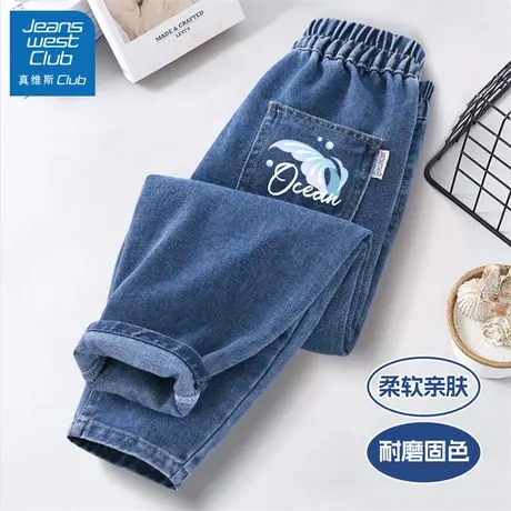 真维斯club女童牛仔裤2025新款韩系洋气儿童休闲裤女孩秋季裤子图片
