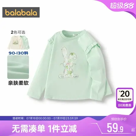 巴拉巴拉女童长袖t恤宝宝打底衫春秋款童装儿童衣服婴儿休闲上衣图片