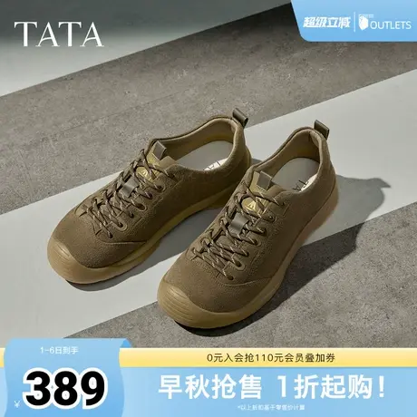 TATA他她男鞋2025年秋季舒适百搭休闲鞋新款棕色工装鞋子PFM01CM5商品大图