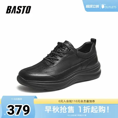 百思图2025秋季新款商场同款休闲鞋时尚街头运动男鞋73275CM5商品大图