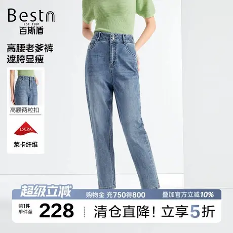 百斯盾女装牛仔裤2025年秋季款时尚减龄显瘦舒适百搭九分老爹裤商品大图
