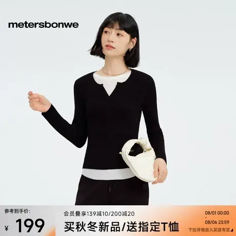 美特斯邦威女2025秋季新款撞色圆领拼接假两件修身显瘦长袖毛衫商品大图