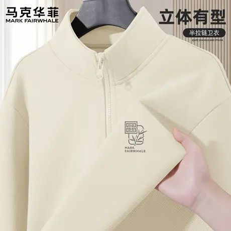 马克华菲半拉链卫衣男士国风潮牌立领长袖上衣2025新款秋季男装X图片