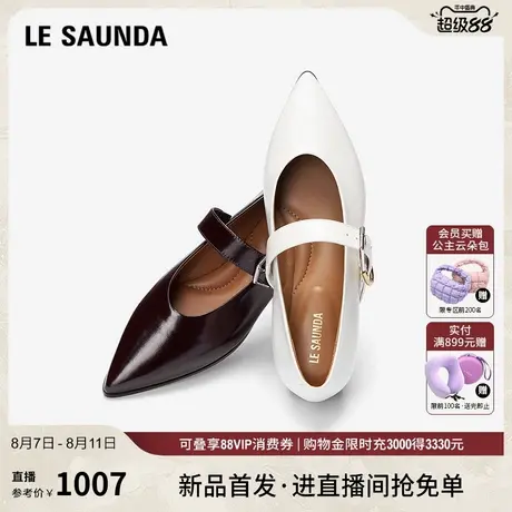 莱尔斯丹商场同款玛丽珍单鞋2025秋季新款尖头真皮女小皮鞋12803商品大图