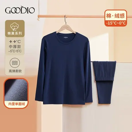 歌帝【直播专享】棉莫暖绒圆领男士套装 GDY5451商品大图