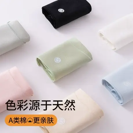 都市丽人无痕女士内裤纯棉7a级抗菌2025新款加长档纯色中腰三角裤商品大图
