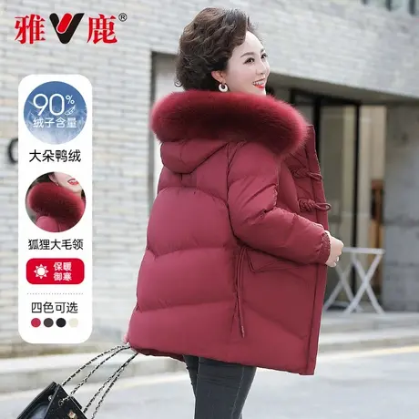 【狐狸大毛领+90绒子】雅鹿中老年妈妈装加厚羽绒服冬中长款外套商品大图