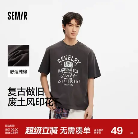森马短袖T恤男做旧复古废土风夏装纯棉宽松2025新款上衣撞色印花图片
