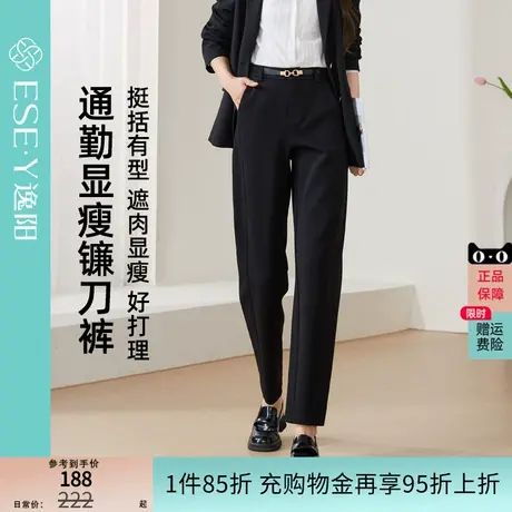 逸阳2025秋季新款休闲九分镰刀裤女高腰遮肉显瘦百搭宽松哈伦裤子商品大图
