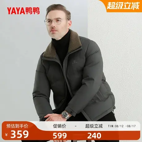 鸭鸭男士羽绒服2024冬季新品时尚百搭翻领毛领中老年短款保暖外套商品大图