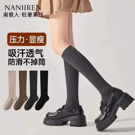 南极人小腿袜子女春秋款透气吸汗压力显瘦防滑小腿袜百搭长袜女PB商品大图