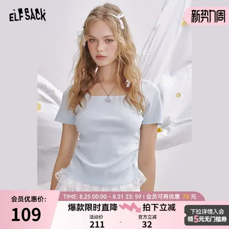 妖精的口袋蕾丝花边正肩T恤2025年夏季新款小众设计感显瘦短袖图片