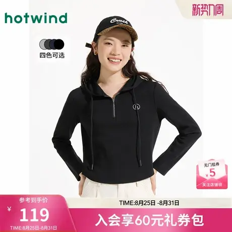 热风女装25春新款女士连帽拉链长袖T恤修身辣小个子时尚上衣女商品大图