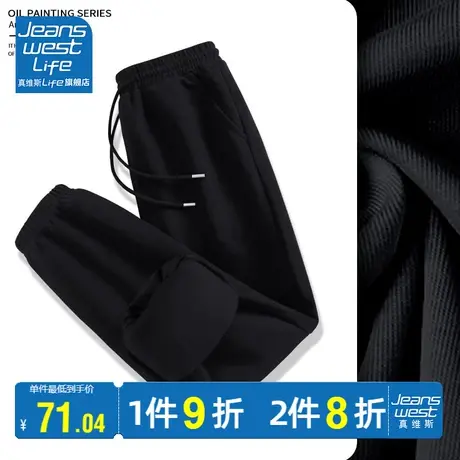 真维斯LIFE黑色裤子女早秋2023新款小个子高腰束脚显瘦休闲收脚裤商品大图