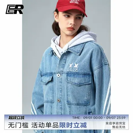 【明星同款】ER笑脸条纹牛仔夹克做旧情侣夹克外套男女同款商品大图