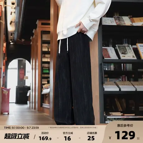 唐狮时尚条纹宽松直筒休闲裤男2024秋季新款潮流百搭垂感长裤子GT商品大图