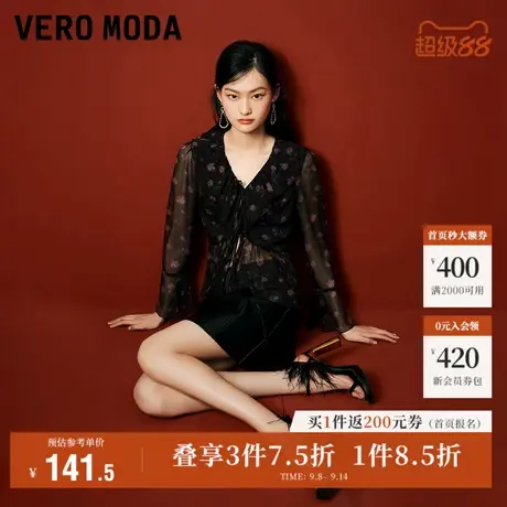 Vero Moda奥莱上衣女早秋新款玫瑰印花碎花V领透视气质雪纺衬衫图片