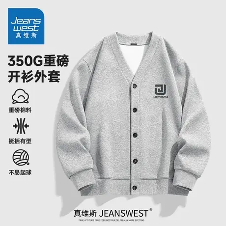 HG真维斯卫衣男款秋季慵懒风休闲V领开衫男350g重磅阔版潮流外套商品大图