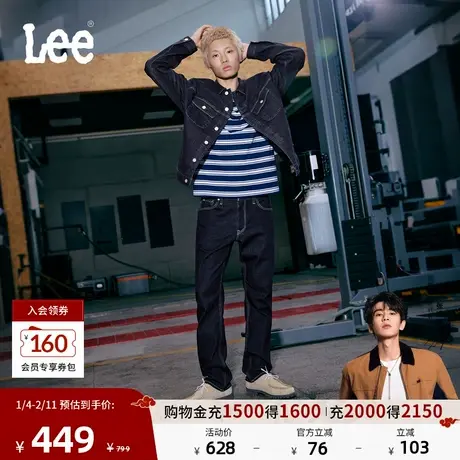 【张凌赫代言】Lee25冬新726直筒不易褪色深蓝色磨毛男牛仔裤保暖商品大图